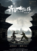 李程秀穿旗袍